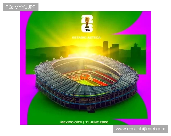 2026美加墨世界杯预选赛回放赛后精彩点评与专家分析解读