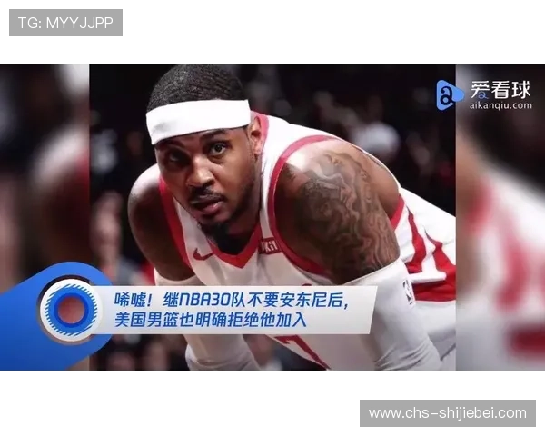 NBA看球通：如何选择最优质的NBA直播平台与观看资源