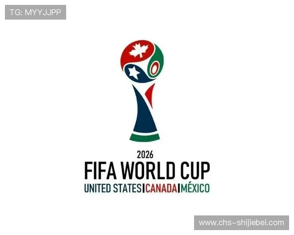 2026年美加墨世界杯48强排名前沿资讯与专家权威解读